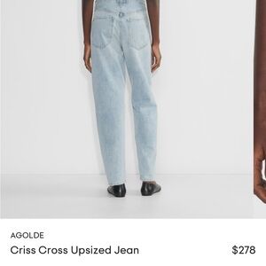 AGOLDE women’s jeans, size 25.